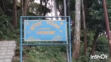 बल्दवाड़ा: सरकाघाट थाना में मारपीट और गाली-गलौज का मामला दर्ज