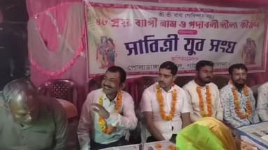 গাজোল: পোলা ডাঙ্গা সাবিত্রী যুব সংঘের 48 প্রহর ব্যাপী ১ নাম ও পদাবলী লীলা কীর্তন অনুষ্ঠান জমে উঠেছে