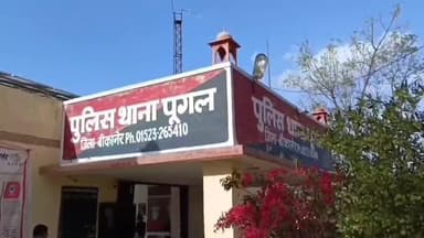 पूंगल: लापरवाही से वाहन चलाकर टक्कर मारने के आरोप में पूगल थाने में मामला दर्ज