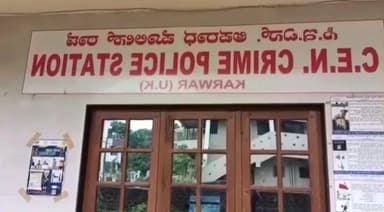 ಕಾರವಾರ: ಆನ್ಲೈನ್ ಟ್ರೇಡಿಂಗ್ ಹೆಸರಿನಲ್ಲಿ 59.5 ಲಕ್ಷ ಕಳೆದುಕೊಂಡ ಸದಾಶಿವಡದ ವ್ಯಕ್ತಿ: ದೂರು ದಾಖಲು