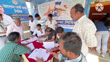 আড়শা: মানকিয়সরীতে তৃণমূলের বাংলার ভোট রক্ষা শিবিরে উপস্থিত জেলা শ্রমিক নেতা