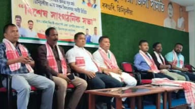 তিনিচুকীয়া: সদৰত বিজেপিৰ সমষ্টি ভিত্তিক "বিশেষ সাংগঠনিক সভা" অনুষ্ঠিত