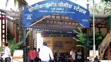 हवेली: लोणी काळभोरमध्ये शेताच्या वादातून कुटुंबाला लाकडी दांडक्याने मारहाण; तिघांवर गुन्हा दाखल