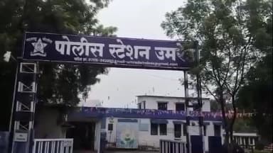 उमरेड: उमरेड उपविभागातील 112 रेकॉर्ड वरील आरोपींची घेण्यात आली परेड