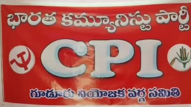 ఢిల్లీ ఉగ్ర దాడి బాధితులకు రూ.25 లక్షలు ఇవ్వాలి: సీపీఐ