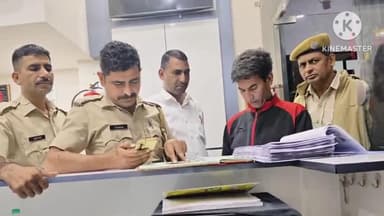सूरतगढ़: दिल्ली ब्लास्ट मामले में हाई अलर्ट, सिटी पुलिस और इंटेलिजेंस विंग ने शहर के होटलों में की सघन जांच-पड़ताल