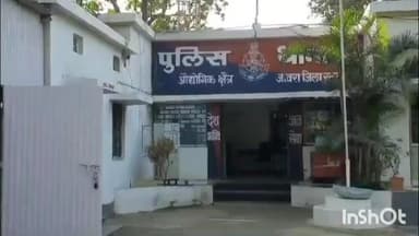 जावरा: ग्राम लाला खेड़ा में दो महिलाओं के बीच विवाद, मामला दर्ज, जांच जारी