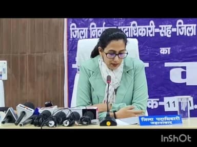 जहानाबाद: जहानाबाद में शांतिपूर्ण मतदान सम्पन्न, डीएम ने प्रेस कॉन्फ्रेंस में दी जानकारी