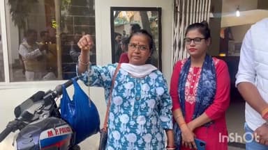 विदिशा नगर: मुखर्जी नगर में बिल भरने जा रही महिला से हुई चैन स्नैचिंग