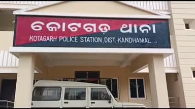 ବାଲିଗୁଡା: କଟଗଡ ବନାଞ୍ଚଳ ଅଞ୍ଚଳ ମଦାଙ୍ଗି ଠାରେ ବଡ ବଡ ଶାଳ ଗଛ ହାଣିବା ଲିଖିତ ଅଭିଯୋଗ l