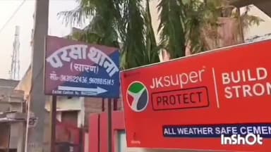 परसा: तितिरा के पास सड़क हादसे में एक युवक घायल