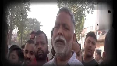 #पूर्णिया में पप्पू यादव ने डाला वोट, बोले – कई बूथों पर लाठीचार्ज और मशीन खराब, यह लोकतंत्र के खिलाफ**
**पूर्णिया:**