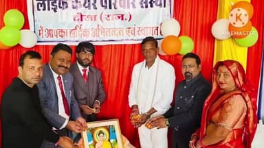 दौसा: दौसा विधायक रहे लाईफ केयर परिवार संस्था 'हमारा गौरव- हमारी बेटियां' के पांचवें स्थापना दिवस समारोह में मुख्य अतिथि