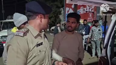 आगर: दिल्ली कार ब्लास्ट के बाद आगर अलर्ट पर, एएसपी व सीएसपी बड़ौद रोड चौराहे पर पहुंचे, सुरक्षा बढ़ाई गई