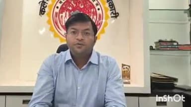 श्योपुर: आपराधिक प्रवृत्ति के व्यक्तियों के शस्त्र लाइसेंस होंगे निरस्त, कलेक्टर ने 7 दिन में मांगी जानकारी