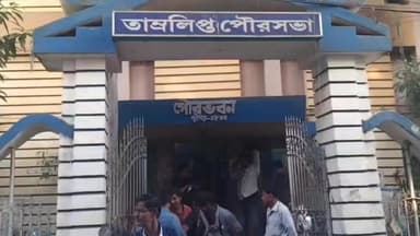 এগরা ১: দলীয় নির্দেশে বোর্ড মিটিংয়ে পদত্যাগ করলেন তাম্রলিপ্ত পৌরসভার চেয়ারম্যান