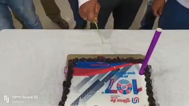 चौथम: चौथम शाखा में केक काटकर यूनियन बैंक ऑफ इंडिया का 107वां वार्षिकोत्सव मनाया गया