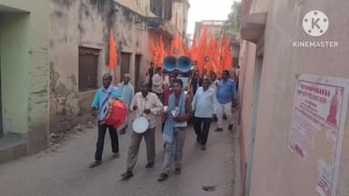 पथरगामा: पथरगामा में झारखंड प्रांतीय राष्ट्रीय संतमत सत्संग के 25वें वार्षिक अधिवेशन के लिए शोभा यात्रा निकाली गई