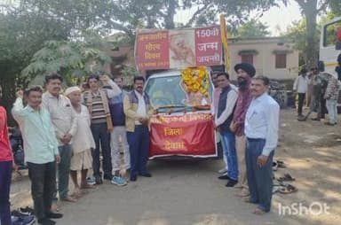 कन्नौद: धरती आबा भगवान बिरसा मुंडा की 150वीं जयंती पर ज़िले भर में कार्यक्रम आयोजित