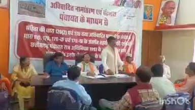 बकावंड: करपावण्ड, बस्तर, बकावंड, सरगीपाल भाजपा मंडल में बूथ लेवल एजेंट का हुआ प्रशिक्षण