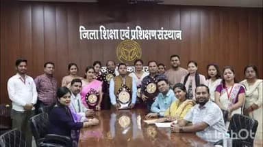 भोगनीपुर: डायट पुखरायां में जनपद स्तरीय परिषदीय शिक्षकों की एक दिवसीय आईटीसी प्रतियोगिता का आयोजन हुआ