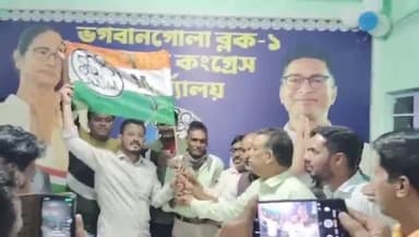 ভগবানগোলা ১: ভগবানগোলায় সিপিএম ছেড়ে তৃণমূলে যোগদান কনটেস্টিং মেম্বার আব্দুল মোতালেবের, সঙ্গে প্রায় ১০০ কর্মী সন্ধ্যে ছোট নাগাদ