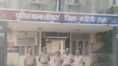 मण्डरायल: लांगरा पुलिस ने भांकरी बस स्टैड से अवैध विस्फोटक अधिनियम, MMDR एक्ट व भैंस चोरी में वांछित 5 आरोपियों को किया गिरफ्तार