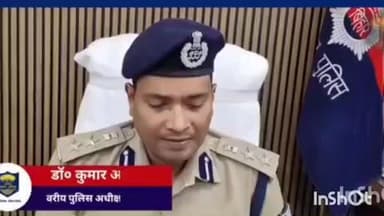 दिघवारा: सैदपुर वार्ड में पोते की पिटाई से 80 वर्षीय दादी की मौत, क्षेत्र में छाई मायूसी