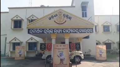 ବାଲେଶ୍ବର ମ୍ୟୁନିସିପାଲଟି: ଜିଲ୍ଳା ପୂର୍ବାଞ୍ଚଳ ପୋଲିସ୍ ମୁଖ୍ୟକାର୍ଯ୍ୟାଳୟ ରେ ସାଇବର ସୁରକ୍ଷା ଅଭିଯାନ କାର୍ଯ୍ୟକ୍ରମ ଅନୁଷ୍ଠିତ