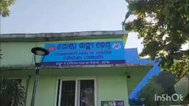 ସୋରଡା: ସୋରଡା ଥାନା ବିଞ୍ଜିଗିରି ଠାରେ ସଡ଼କ ଦୃଘଟଣା,ବାଇକ୍ ସହ ଟ୍ରକ ମୁହମୁହିଁ ଧକ୍କା,ଦୁଇଜଣ ଗୁରୁତର,ଗୁରୁତର ଗୋଷ୍ଟି ସ୍ୱାସ୍ଥ୍ୟକେନ୍ଦ୍ରର ଭର୍ତ୍ତି