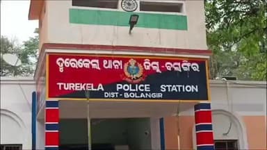 କଣ୍ଟାବାଞ୍ଜି: ତୁରେକେଲା ଥାନା ମହଖଣ୍ଡ ଠାରେ ଦୁଇ ବାଇକ ମୁହାଁମୁହିଁ ଧକ୍କା ୩ ଗୁରୁତର