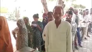 मांगरौल: अंता उपचुनाव में भाजपा, कांग्रेस और निर्दलीय के बीच कांटे की टक्कर, मतदान हुआ 80.25 प्रतिशत