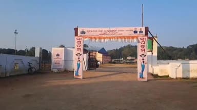 ଫୁଲବାଣୀ ସହର: ବାଲିଗୁଡା ବିଜୁପଟ୍ଟନାୟକ ମିନି ଷ୍ଟାଡିଅମ ଠାରେ ବ୍ଲକ ସ୍ତରୀୟ ମତ୍ସ୍ୟ ଓ ପ୍ରାଣି ସମ୍ପଦ ମେଳା 2025କାଯ୍ୟକ୍ରମ ଅନୁଷ୍ଠିତ ହଇଯାଇଛି,