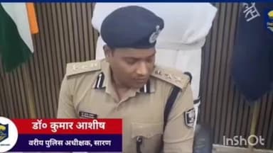 दरियापुर: 16 लीटर देसी शराब के साथ एक तस्कर गिरफ्तार, जेल भेजा गया