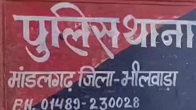 माण्डलगढ़: मांडलगढ़ उपखंड क्षेत्र में यूरिया और एन पी के खाद की कालाबाजारी से किसान परेशान