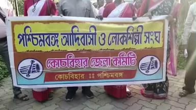 কোচবিহার ২: একাধিক দাবিতে কোচবিহার জেলা তথ্য ও সংস্কৃতি দপ্তরে ডেপুটেশন দিল পশ্চিমবঙ্গ আদিবাসী ও লোক শিল্পী সংঘ