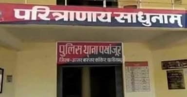 पखांजूर: पीवी 43 में अज्ञात वाहन की ठोकर से युवक घायल, रिपोर्ट दर्ज