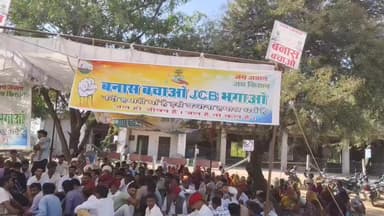 कोटड़ी: बनास बचाओ आंदोलन: आरएलपी नेता गोदारा दूसरे दिन भी डटे, बेनीवाल ने फोन पर न्याय का भरोसा दिया