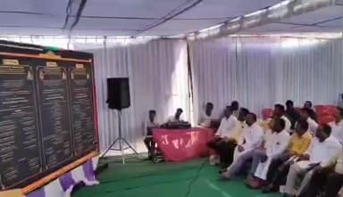 కుప్పం: FFC ఏర్పాటుకు సీఎం శంకుస్థాపన