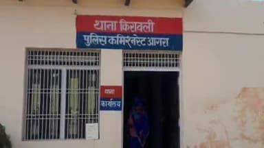 किरावली: किरावली पुलिस ने अवैध पशु कटान के मामले में एक व्यक्ति को किया गिरफ्तार