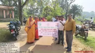 रामगढ़: रामगढ़ प्रखंड के भतोडिया बी पंचायत समेत 27 पंचायतों में रजत जयंती समारोह आयोजित, श्रमिकों ने निकाली प्रभात फेरी