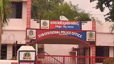 ବାଲିଗୁଡା: କିଲାରଘାଟ ରେ ଧମକ ଦେଇ ମବାଇଲ ସହ ଟଙ୍କା ଲୁଟି ନେଇଥିବା ନେଇ ବାଲିଗୁଡା ଥାନା ରେ ଅଭିଯୋଗ