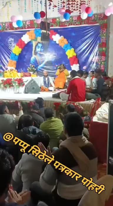 सोनीपुरा हनुमान मंदिर पर चल रही भागवत कथा के शाम के समय भजन संध्या का आयोजन किया गया जिसमे नौनार सरकार ने भजन गाये
