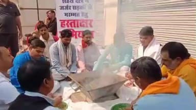 ज़मानिया: गाज़ीपुर शहर की जर्जर सड़कों से परेशान नागरिकों ने विभागों के खिलाफ आवाज उठाई, किया शुद्धि बुद्धि यज्ञ