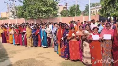 गिधौर: जमुई के चारों विधानसभा क्षेत्रों में शांतिपूर्वक मतदान संपन्न, 69.34 प्रतिशत वोटिंग हुई