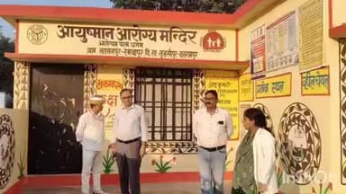 तुलसीपुर: मुख्य चिकित्सा अधिकारी ने तुलसीपुर क्षेत्र के आयुष्मान आरोग्य मंदिर का किया औचक निरीक्षण