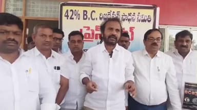 కామారెడ్డి: కామారెడ్డిలో ఈనెల 15న బీసీ ఆక్రోశ సభ, బీసీ రిజర్వేషన్ల కోసం పెద్ద ఎత్తున తరలి రావాలి : జేఏసీ రాష్ట్ర కన్వీనర్ విశారదన్