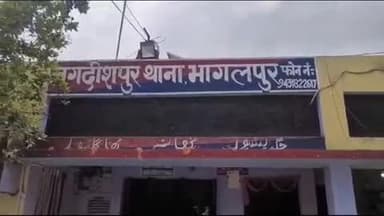 सबौर: जगदीशपुर पुलिस ने अवैध शराब कारोबार के खिलाफ कार्रवाई में 10 लीटर देसी शराब बरामद की