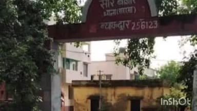 सौर बाज़ार: सौर बाजार पुलिस ने एक अपहृत को बरामद किया, आगे की कार्रवाई जारी