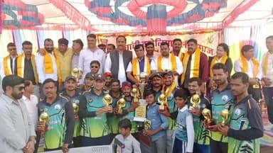 आमेट: मगरिया में क्रिकेट का महासंग्राम: मोही ने जीता खिताब, ₹1.24 लाख का नगद पुरस्कार प्राप्त किया